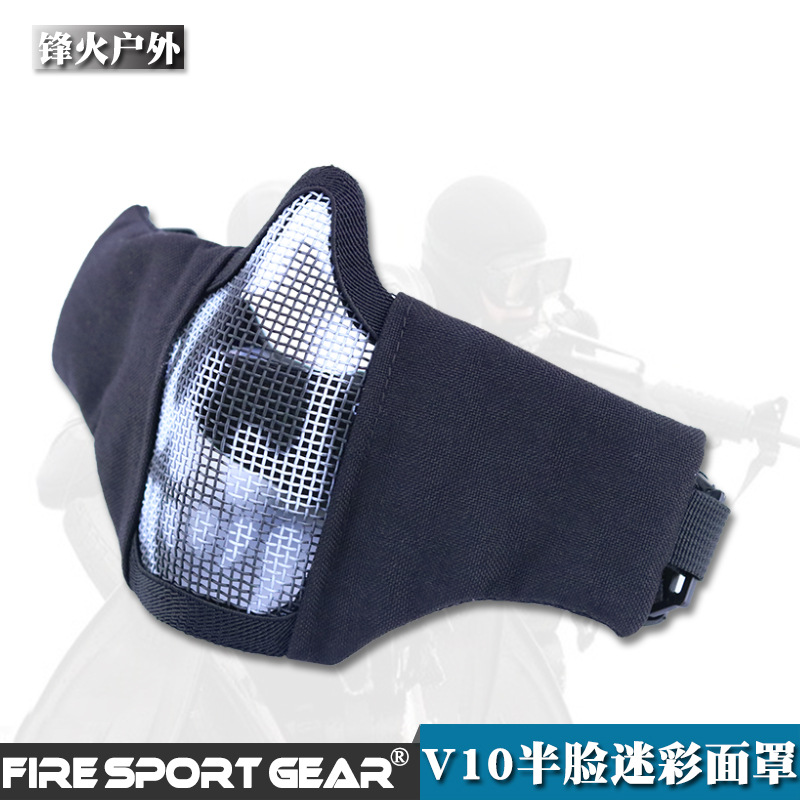 amazon货源V10 装备 户外骑行半脸钢丝面罩 迷彩野战防护面具