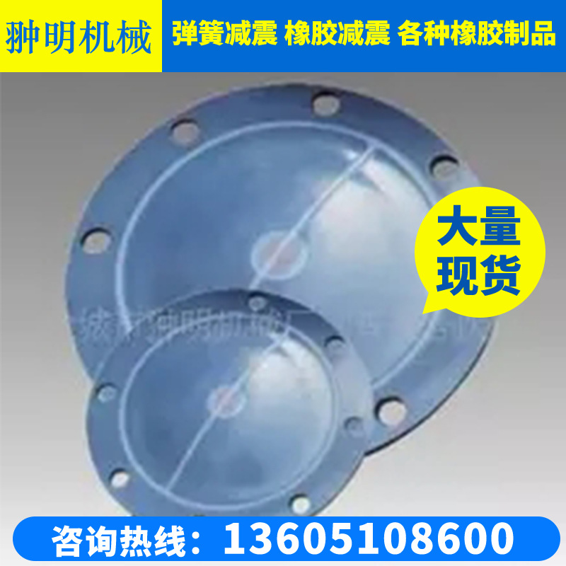 供应橡胶垫片 橡胶制品 多种规格 厂家直销欢迎来电订购