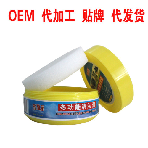 Wholesale Yuhuangxing Multi-functional Cleaning Paste Multi-functional Waterless Stain Remover Grout Wax Direct Manufacturer Sale