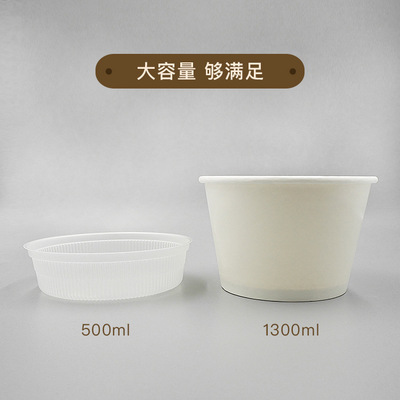 汤面分离双层纸碗 一次性外卖打包盒 可定制带内托大容量双层饭盒|ms