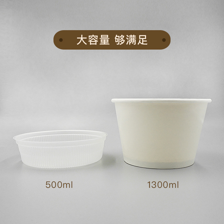 汤面分离双层纸碗 一次性外卖打包盒 可定制带内托大容量双层饭盒|ms