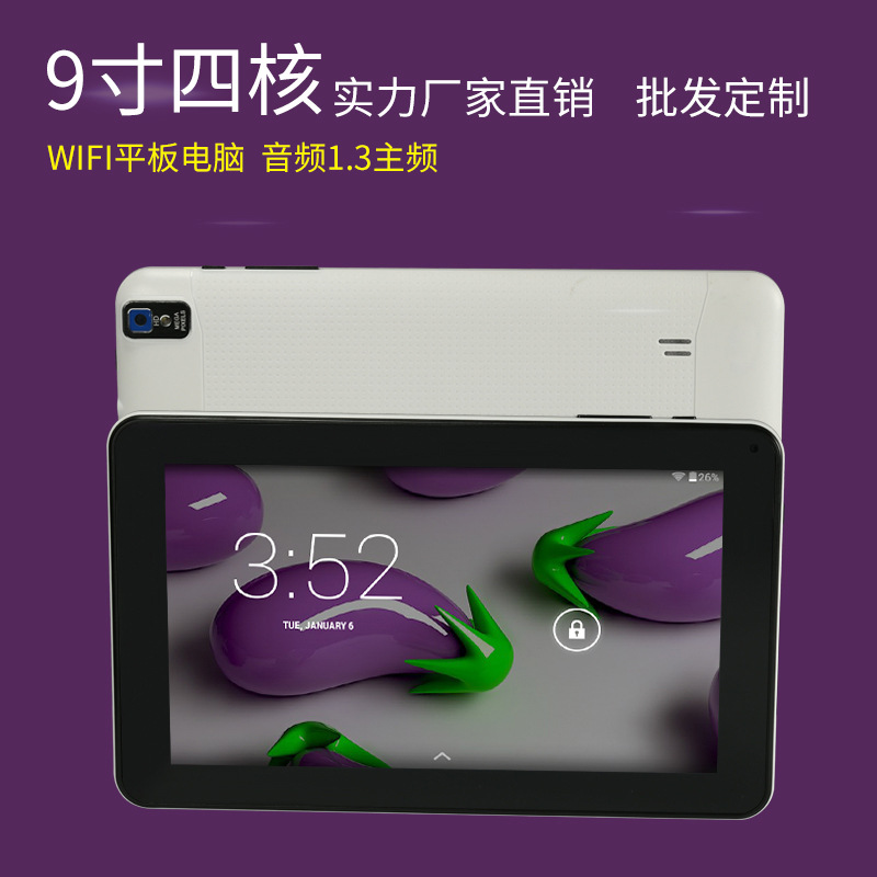 Tablette QIAN ZI 9 pouces 8GB 1.3GHz ANDROID - Ref 3421597 Image 1