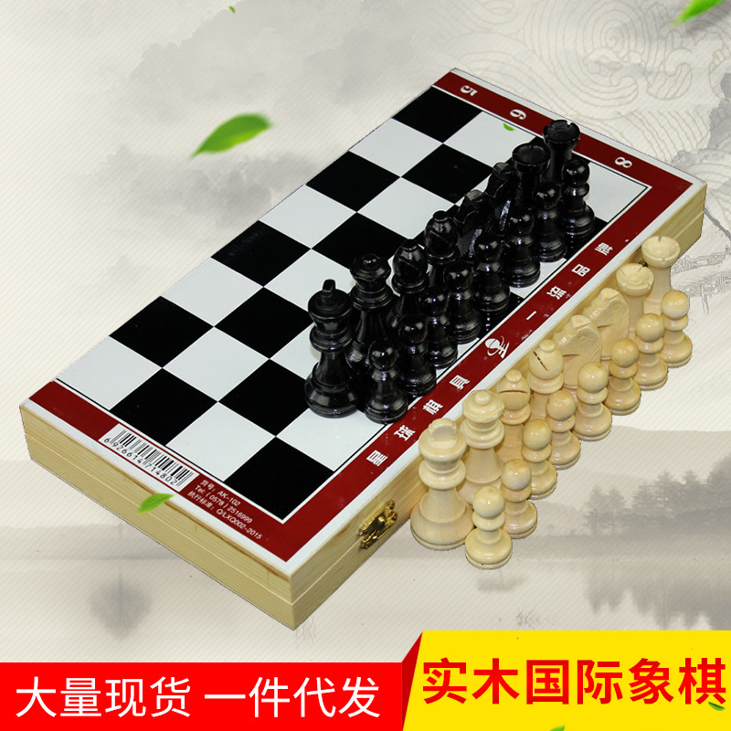 星球成人兒童比賽訓練實木制小中大號國際象棋chess支持1件代發