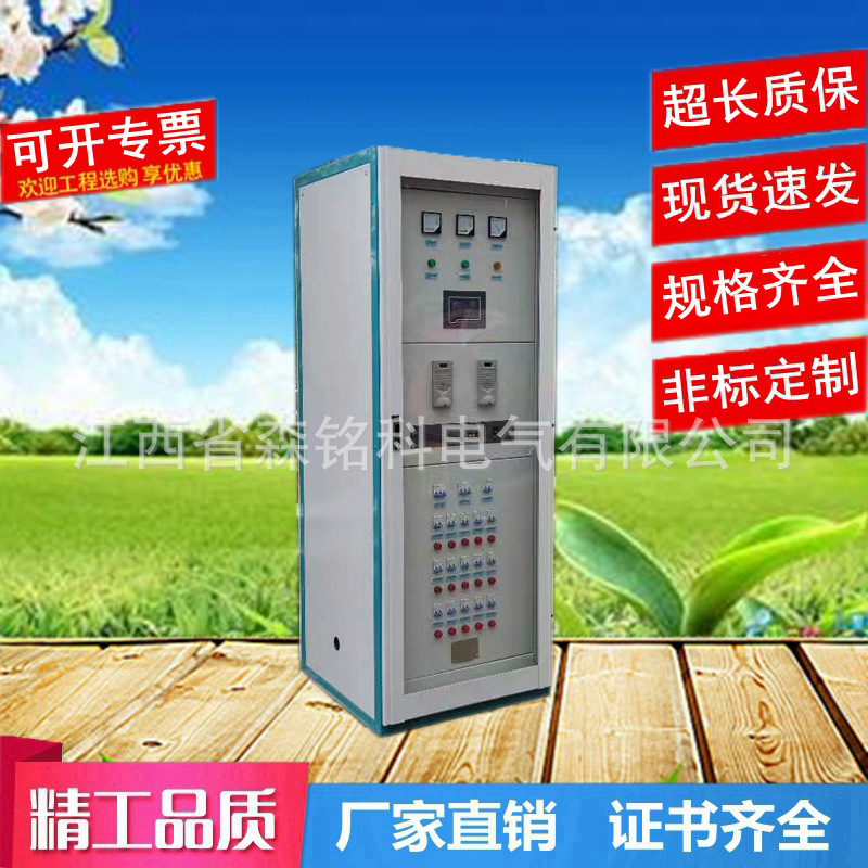 65AH high frequency switch DC screen transformer substation electricity generation Photovoltaic direct Dedicated GZDW DC screen 100AH