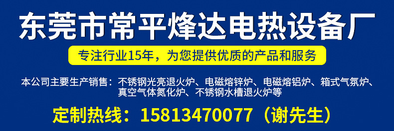 厂家定制铜管退火炉铜片光亮退火炉铜材高温隧道炉网带炉