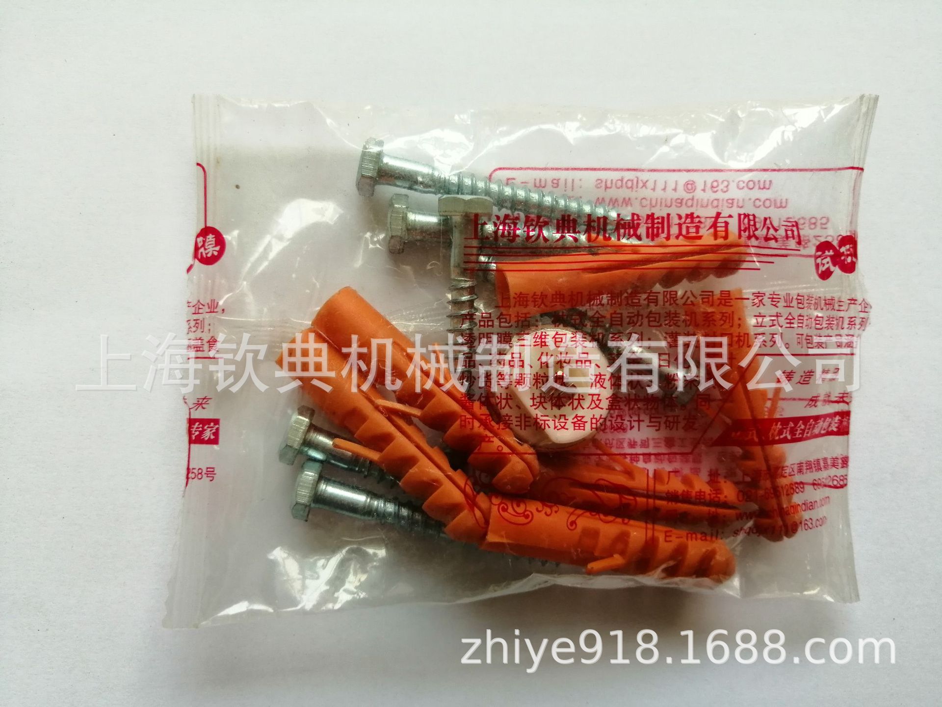 振动盘螺丝包装机 家具紧固件小零件包装机