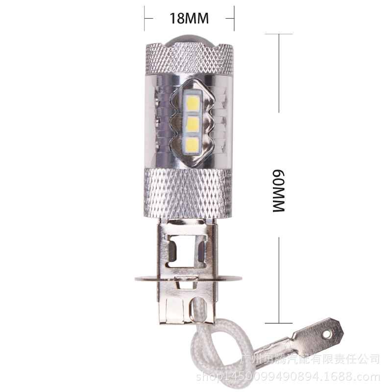 汽车led车灯H3 2835 80W大功率高亮前雾灯H3 2835 防雾灯前照灯