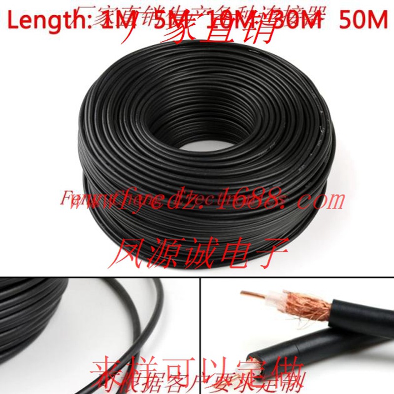 高频SYV-50-3同轴电缆 SYV50-3-1射频线 RG58屏蔽线 50-3馈线