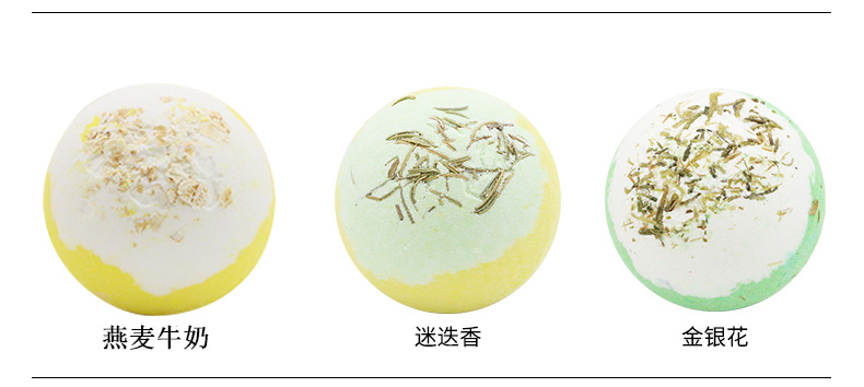 黑色四个装爆炸盐_r4_c1