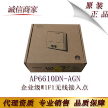 ȫ��ԭ�b AP6610DN-AGN �A������600M�p�l��I�����I�o�������cAP