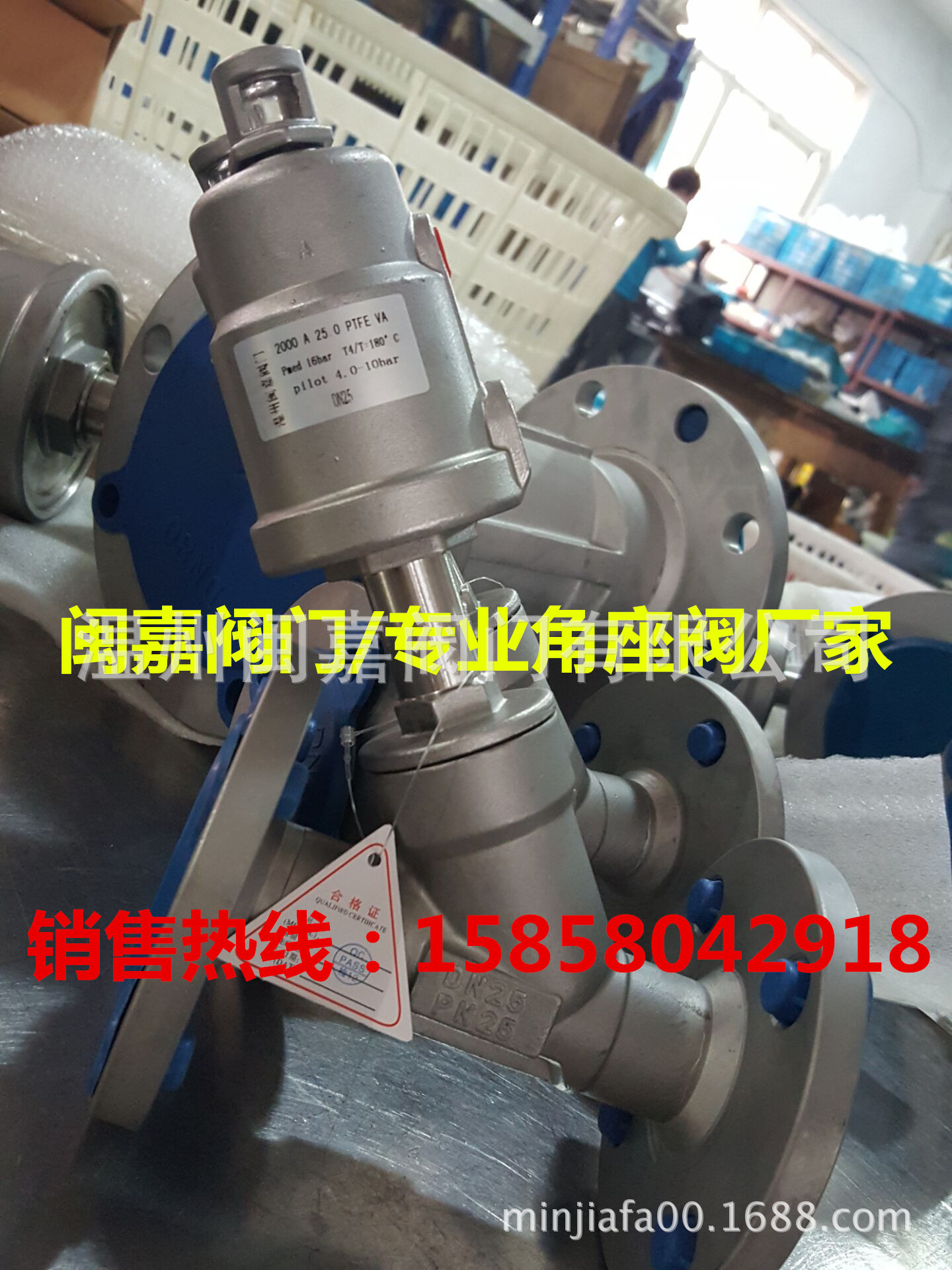 气动法兰焊接角座阀 不锈钢角座阀