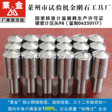 ��KB10-FA�S��Ӳ��Ӌ����ʹ�Üy�^��136&deg;HV�S�Ͻ���ʯ���^