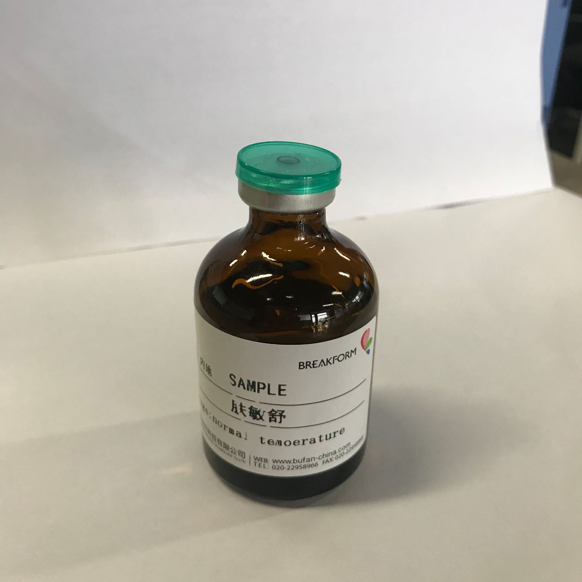 化妆品级 肤敏舒 抗敏修复脱皮 过敏 红肿 激素脸 无刺激保护肌肤|ms