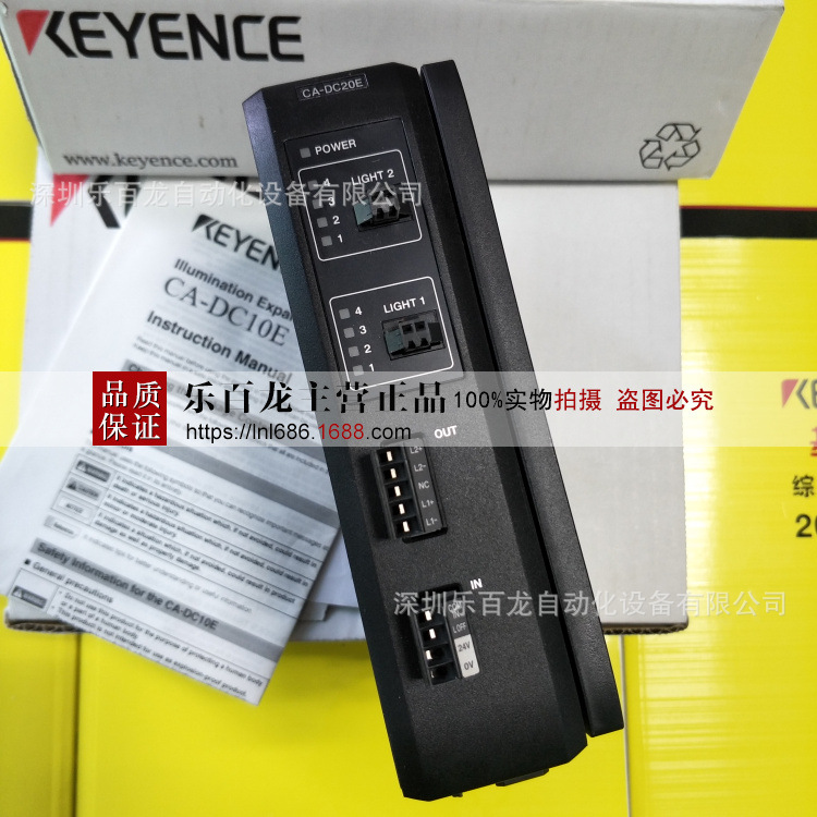 基恩士照明扩展单元CA-DC40E现货实拍全新原装质保一年