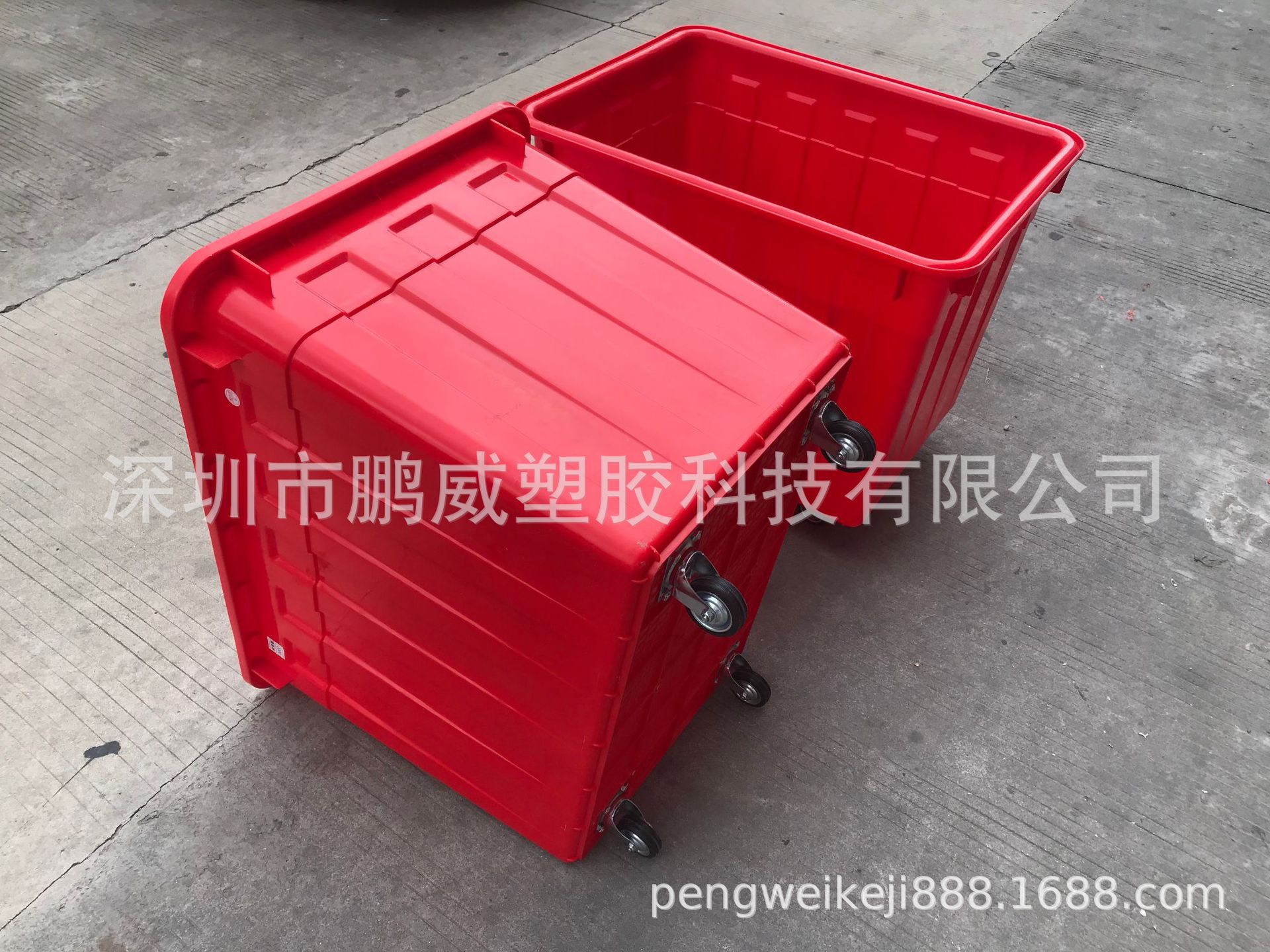 带轮水箱 加厚塑料箱带轮运输970大号胶筐带轮 物料箱带轮中专