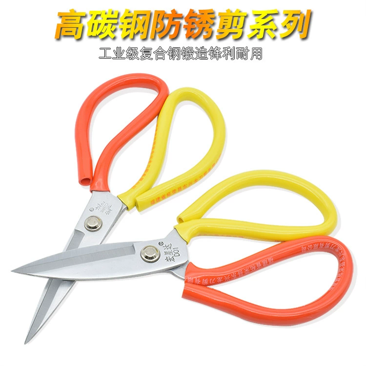 Антикоррозийные ножницы с большой головкой кожаные ножницы бытовые кухонные ножницы для головы рыбы промышленные гражданские ножницы для офисного корпуса