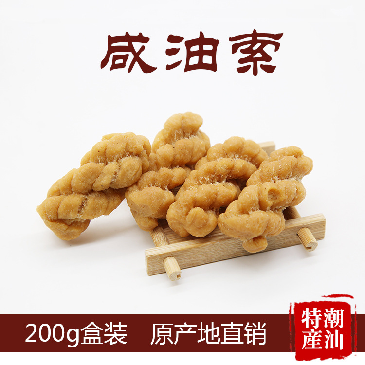 Chaozhou Twist Sweet taste Crispy Fried snacks delicious food specialty A snack Orthodox school tradition Cakes and Pastries snack