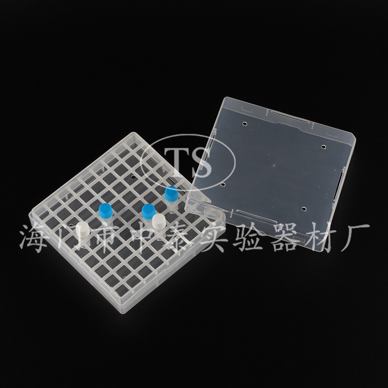 81格0.5ml（专用11*30mm）塑料可立冷冻管盒 冻存管盒 孔径12mm