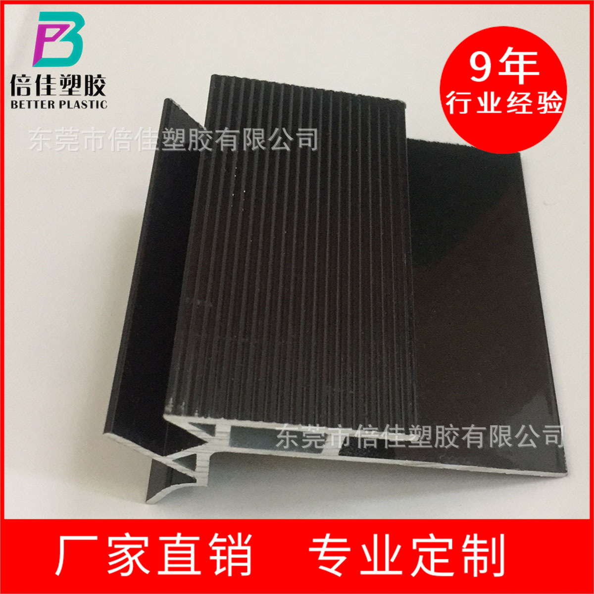 厂家直销铝合金台阶灯影剧院KTV铝材踏步灯通道灯异型材影院装修