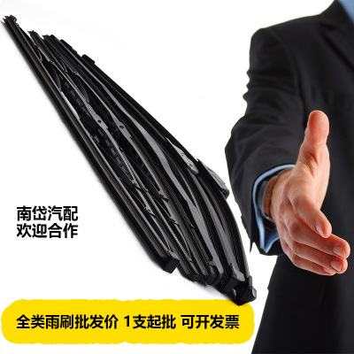 汽车有骨雨刷器无骨雨刮器U型通用老款雨刷胶条片专用经典雨刮片