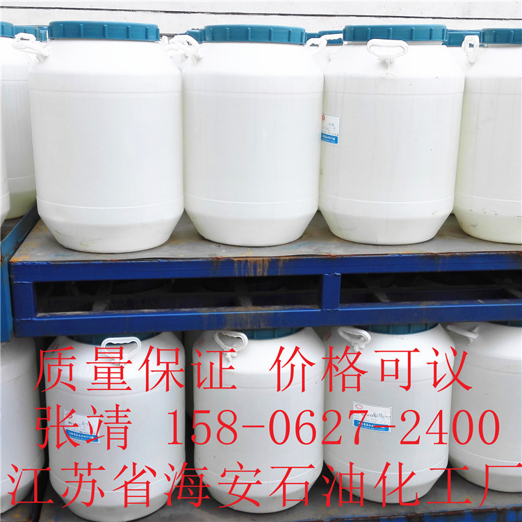 乳化剂MS-2 厂家直销 量大优惠