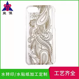 水印纸;塑料印刷