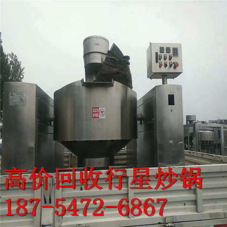 厂家直销二手绞肉机、多功能绞肉机 鸡鸭冻盘 猪牛羊冻盘 冷鲜肉