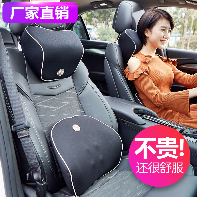 Kat rabbit Car Memory Foam Waist automobile Cushion Back pad cushion Driver Pilot Headrest Four seasons currency