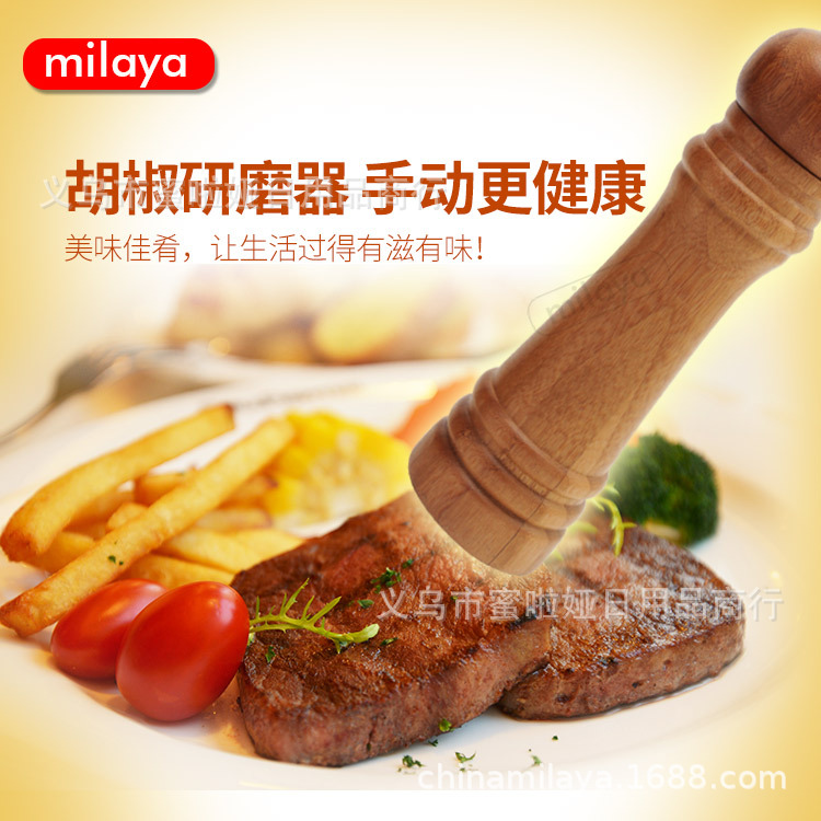 竹制胡椒磨主图2