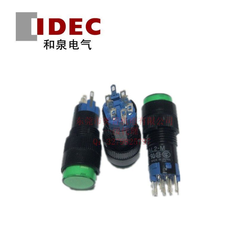 IDEC和泉AL2M-M21G AL2M-M21R/Y/A/W 圆形12mm口径指示灯两开两闭