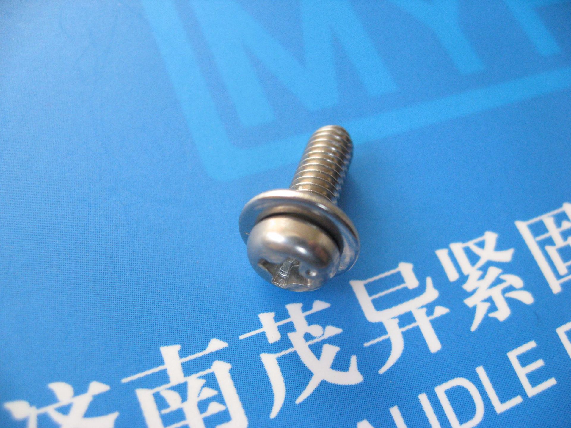 不锈钢十字盘头螺钉和平垫圈的组合GB/T9074.1-1988