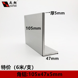 ���X47x105x5�X�Ͻ��Ͳ�ֱ��90�Ƚ��X��߅L���տ������X�Ͻ���X