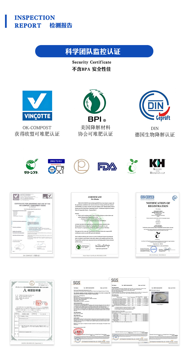 03阿里润鑫店铺PLA页头