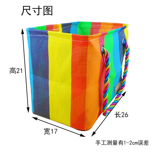 Woven mesh bath bag, men's bath bag, women's portable bath basket, folding bath basket, fitness bath bag, toiletry bag