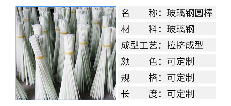 Zhejiang 骖 骖 Composite Material Co., Ltd._04