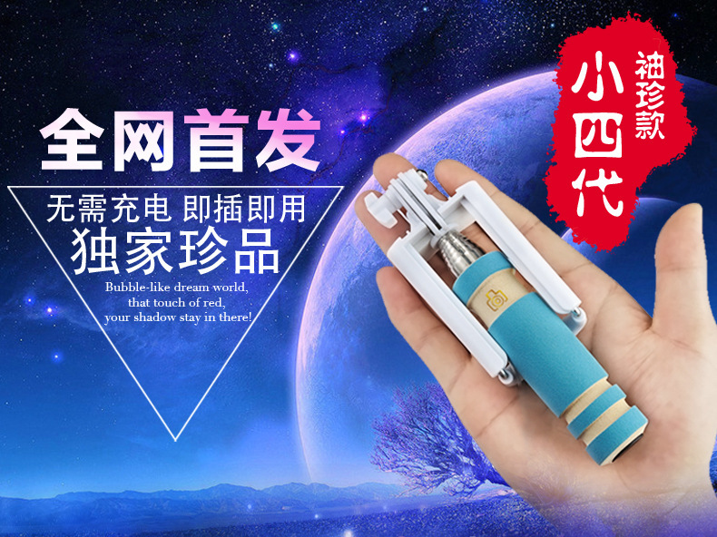 Bâton selfie en Acier inoxydable - Ref 3386435 Image 6