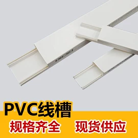 其他管件;弯头;PPR管