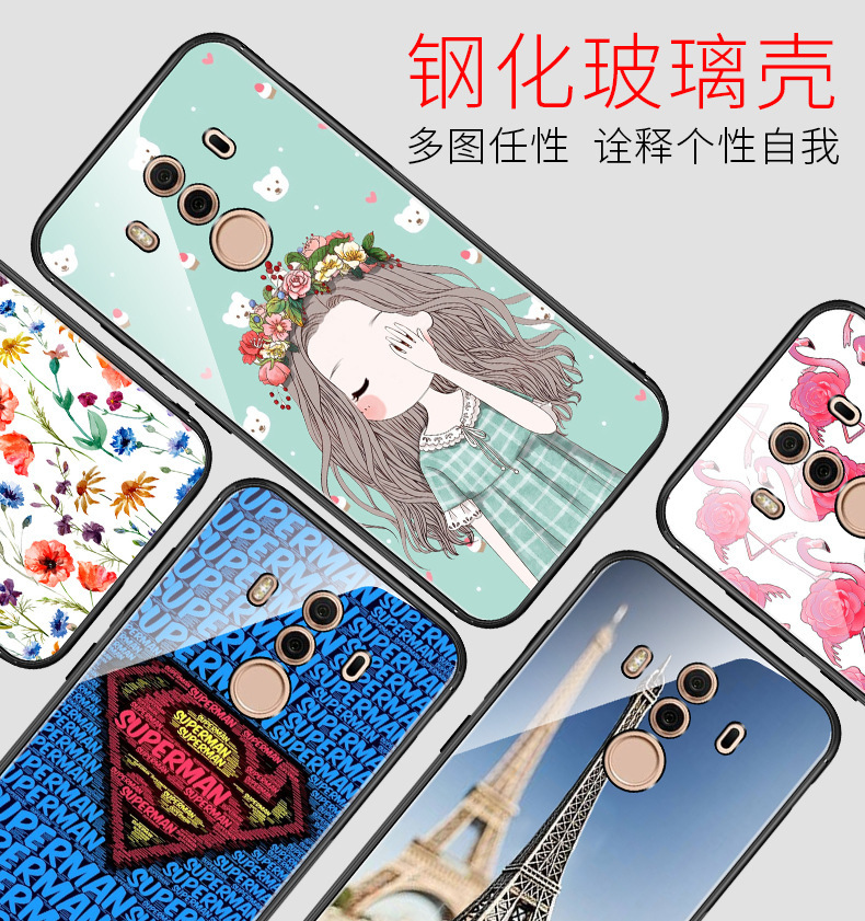 mate10pro菰晒横詮返字診