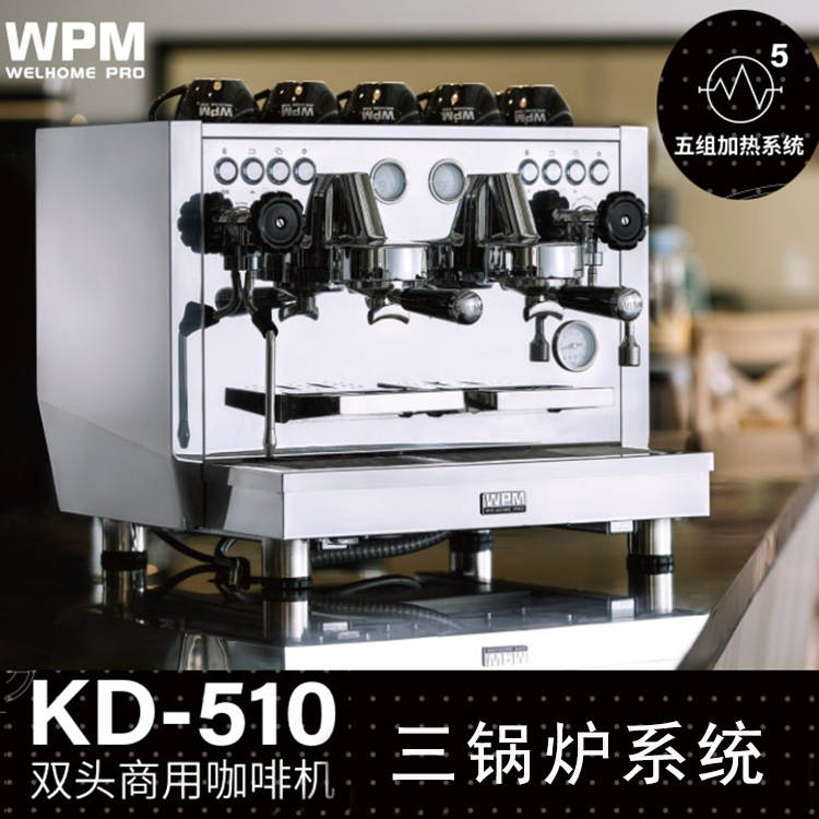 Welhome/Huijia KD-510 double-headed commercial Semi-Automatic Coffee Machine three-boiler pump pressure Italian coffee machine Welhome/Huijia KD-510 double-headed commercial Semi-Automatic Coffee Machine three-boiler pump pressure Italian coffee machine