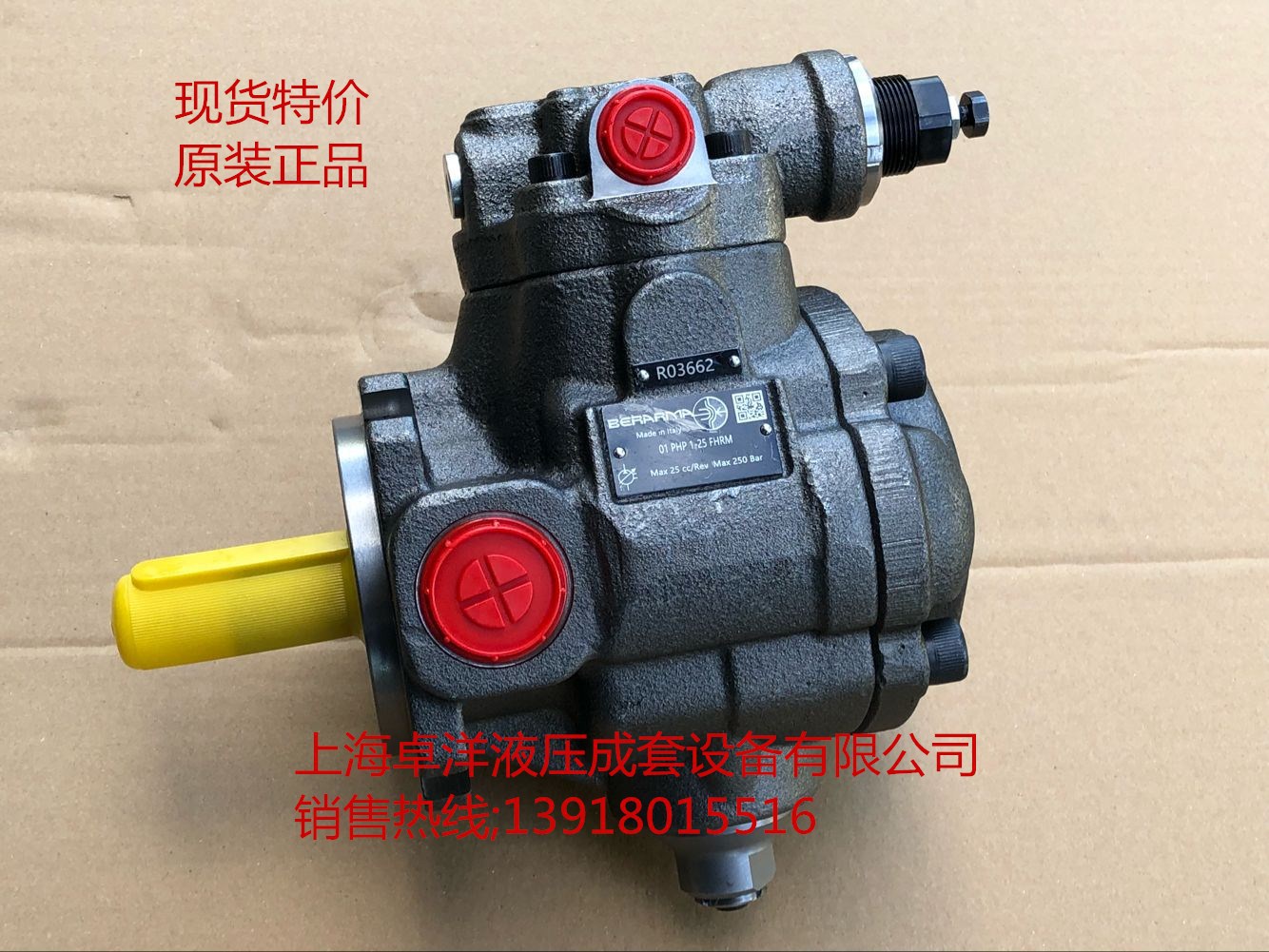 现货销售BERARMP产品 PVS25EH140  替代型号 01PHP1-25FHRM