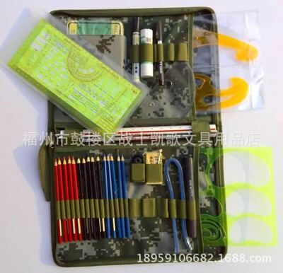 新标图工具包 军事标图包 战术标图包 内设夹层可放鸭嘴笔指挥尺