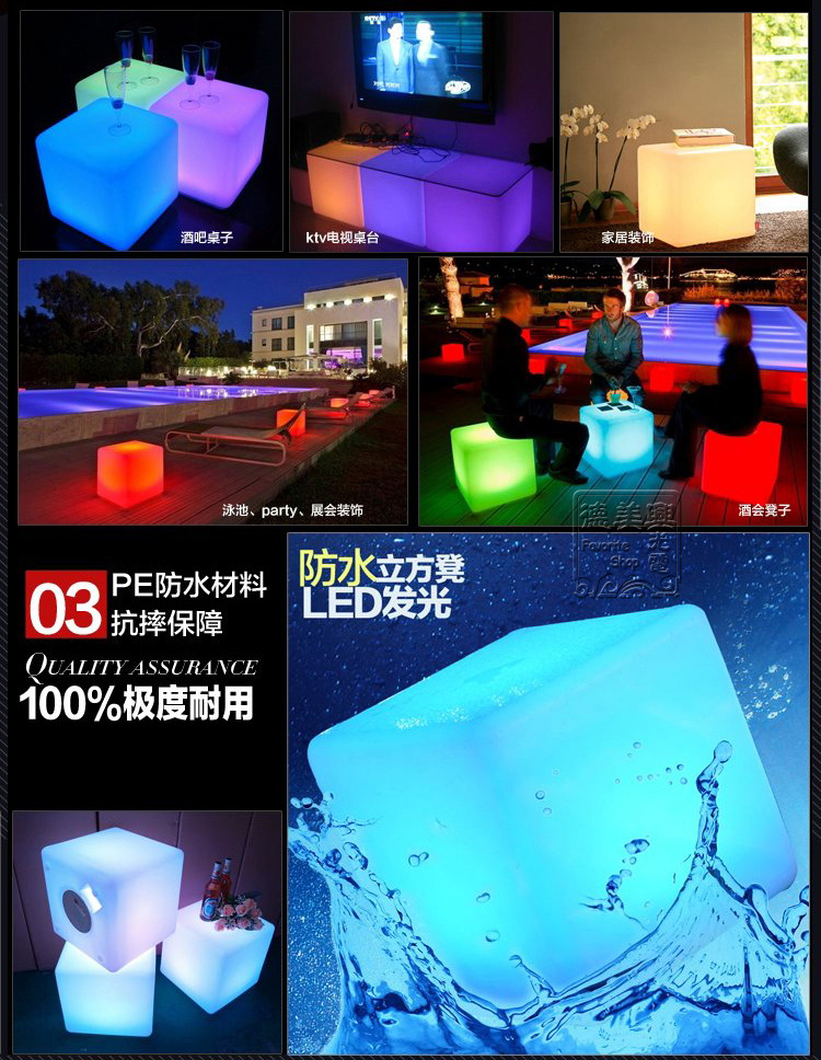工厂直供LED立方体灯 遥控充电发光方块桌灯 PE发光创意居家方灯-阿里巴巴