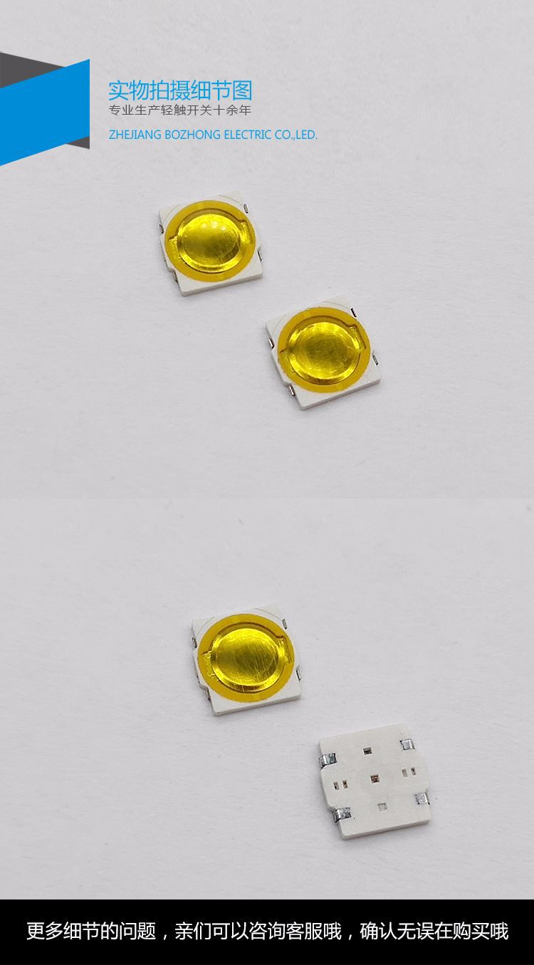 TS-C002 详情页2.jpg