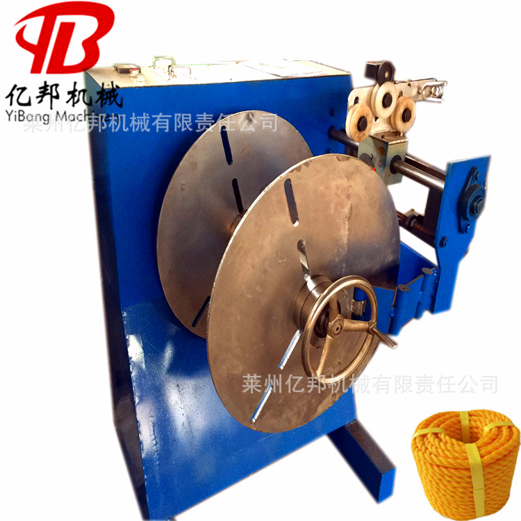 捆树球布条绳子分卷机倒线合绳并股机分卷打把机设备