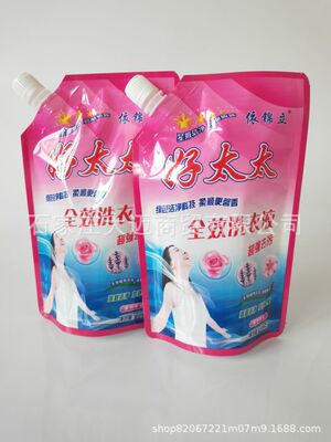 厂家直销依锦立洗衣液500克/袋全效洗衣液赠品劳保福利批发定制|ru