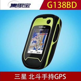 Barbine G138BD Outdoor Handheld GPS Testing Midou Beidou Позиционирование приборов тестирование GPS навигационное прибор