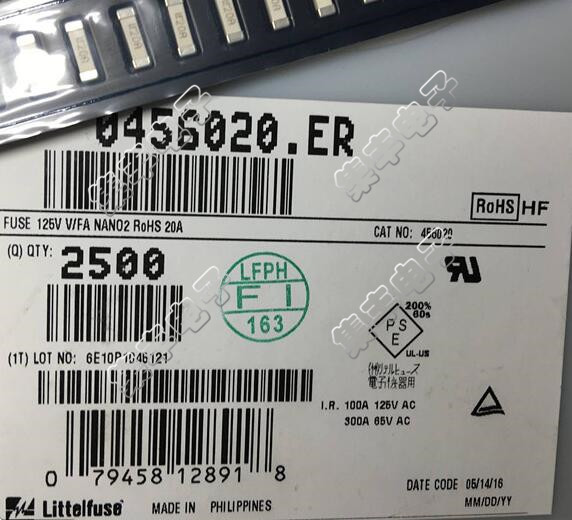 0456020.ER 丝印:LF20A 125V 20A 力特 快断 贴片保险丝 欢迎咨询