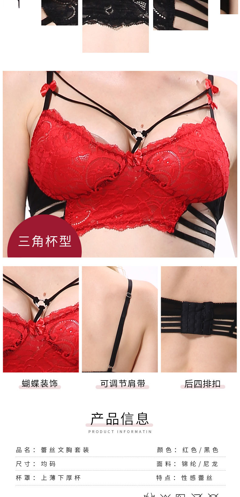 Soutiens-gorge VAQUA en Nylon nylon - Ref 3369685 Image 8