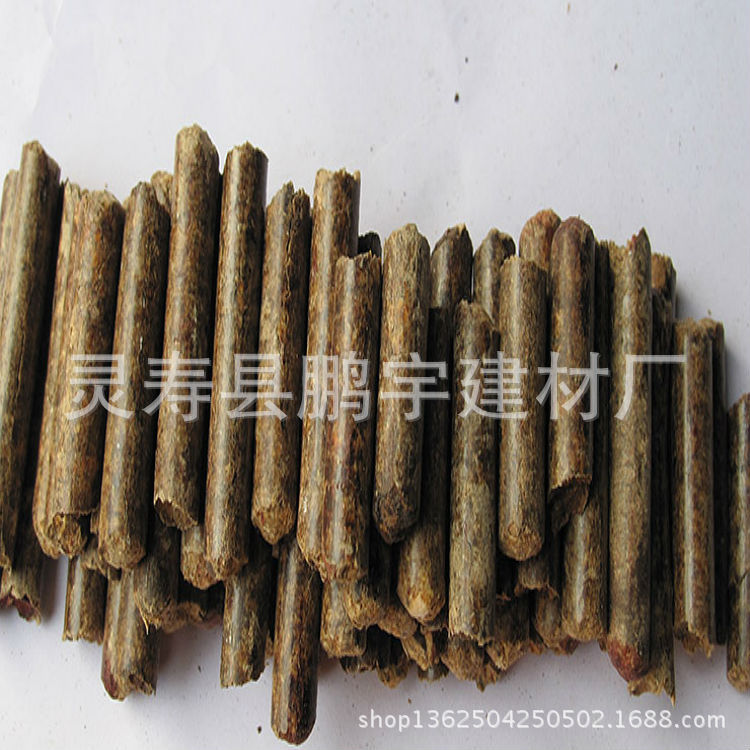 生物质颗粒价格 生物燃料颗粒 木质颗粒