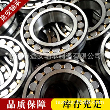 22313��е��Ĺ������22313CA/W33�ͺ���ȫ��Ʒ����
